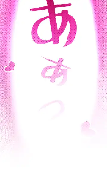 夏とビーチ Fhentai - Page 49