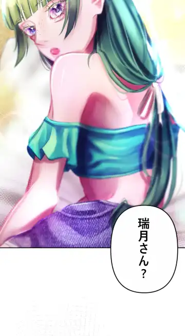 夏とビーチ Fhentai - Page 58