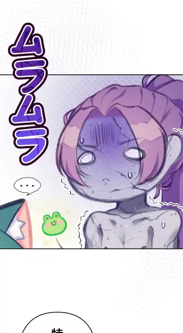 夏とビーチ Fhentai - Page 59