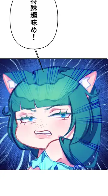 夏とビーチ Fhentai - Page 60