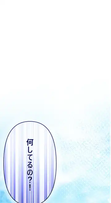 夏とビーチ Fhentai - Page 61