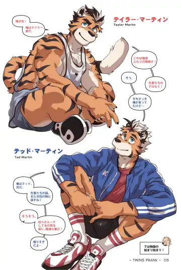 [Kumak] Lucky Boys - Twins Prank (uncensored) Fhentai - Page 8