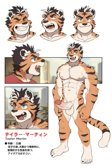 [Kumak] Lucky Boys - Twins Prank (uncensored) Fhentai - Page 29