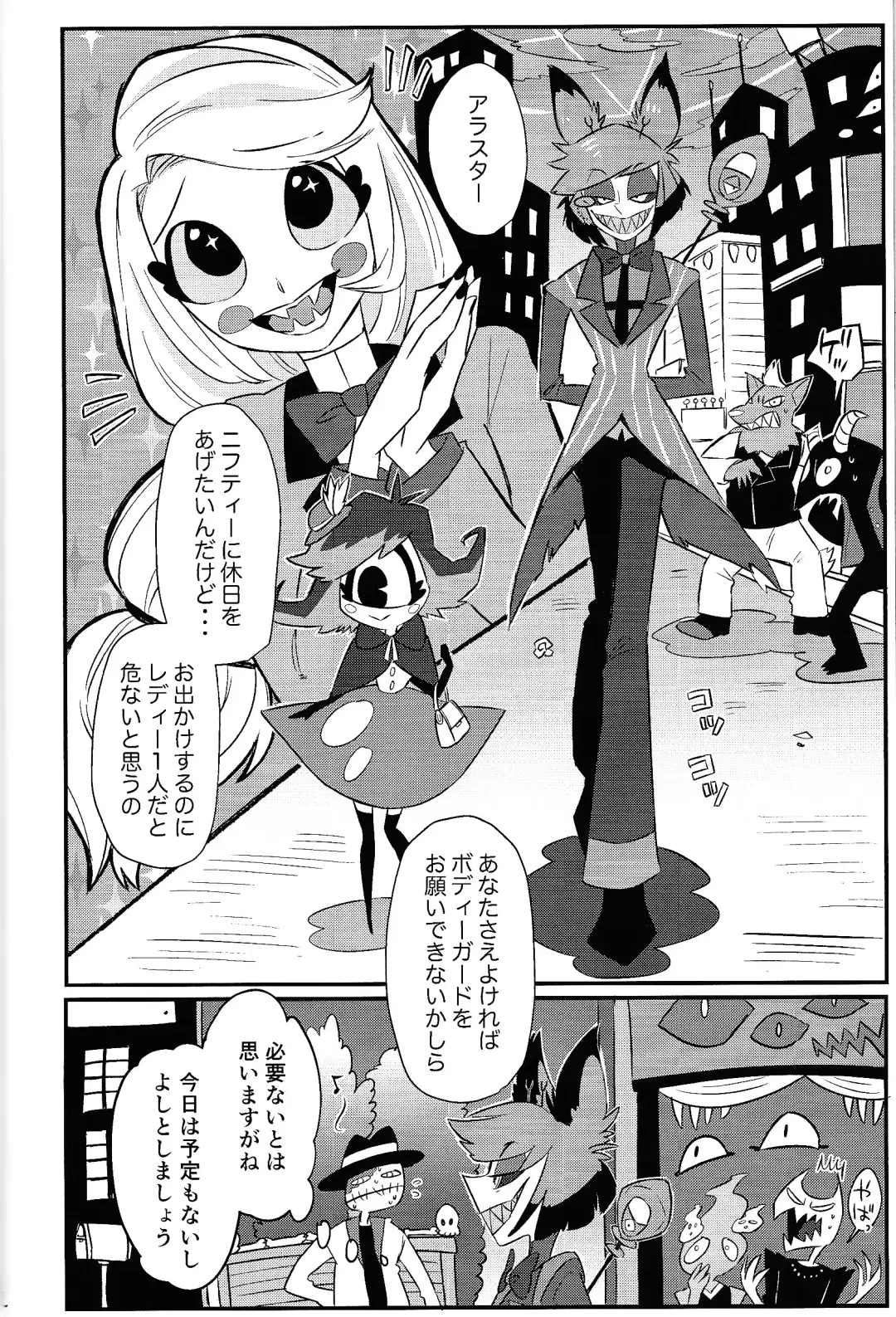 OL'PAL Fhentai - Page 3