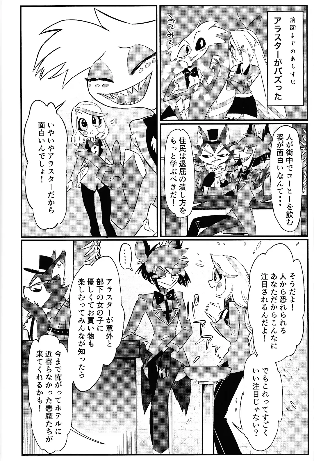 OL'PAL Fhentai - Page 5