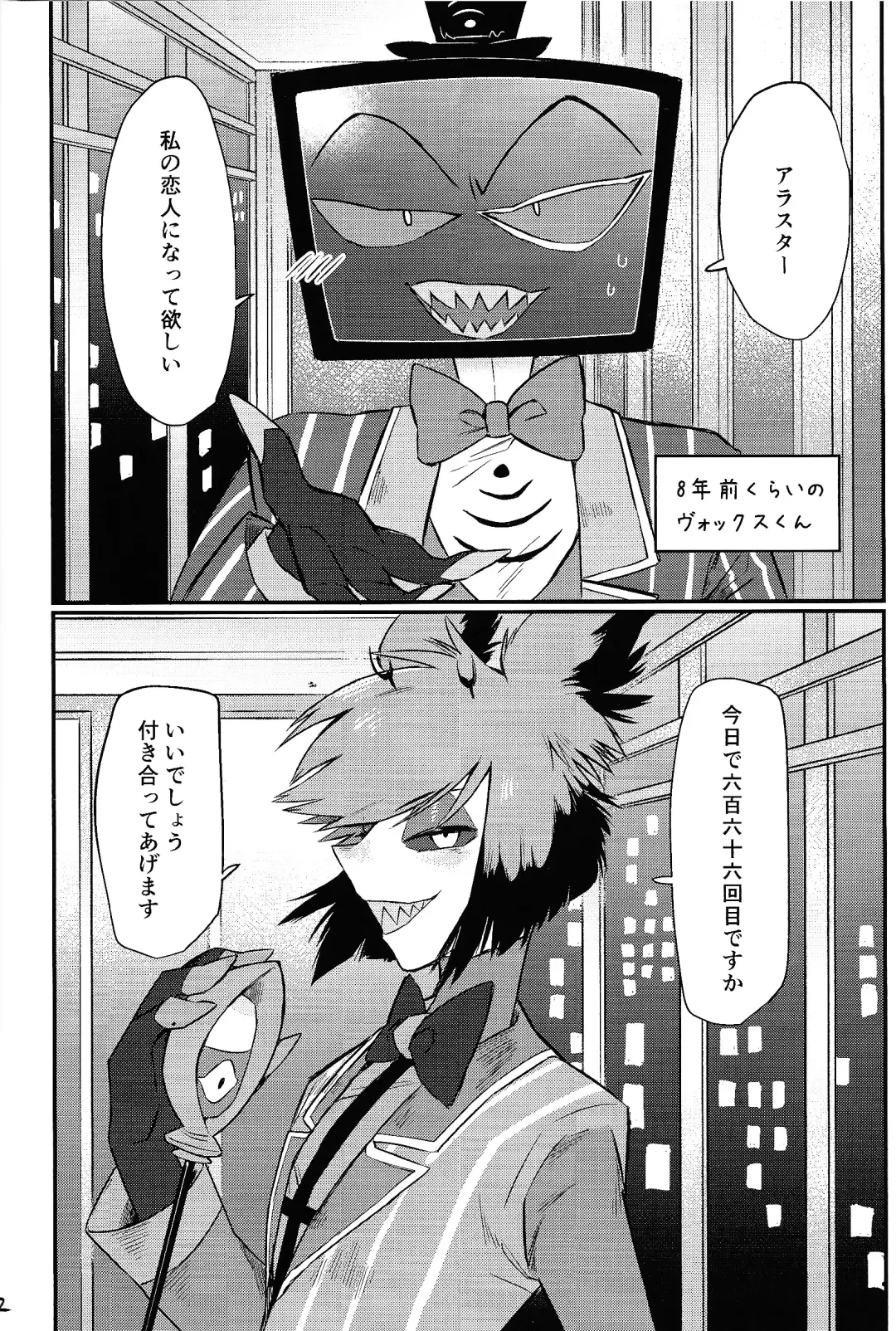 OL'PAL Fhentai - Page 13