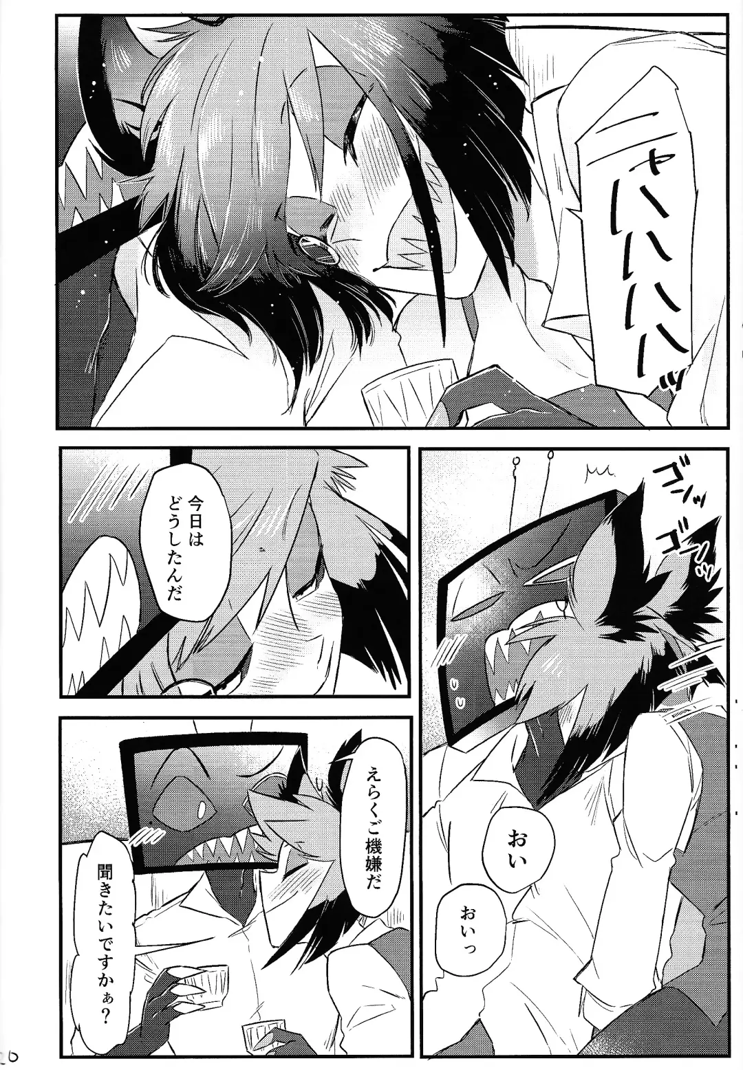 OL'PAL Fhentai - Page 21