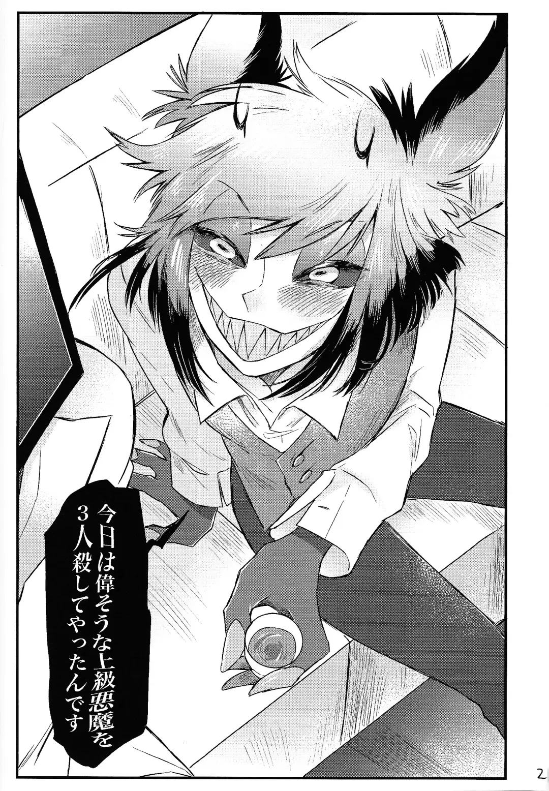 OL'PAL Fhentai - Page 22