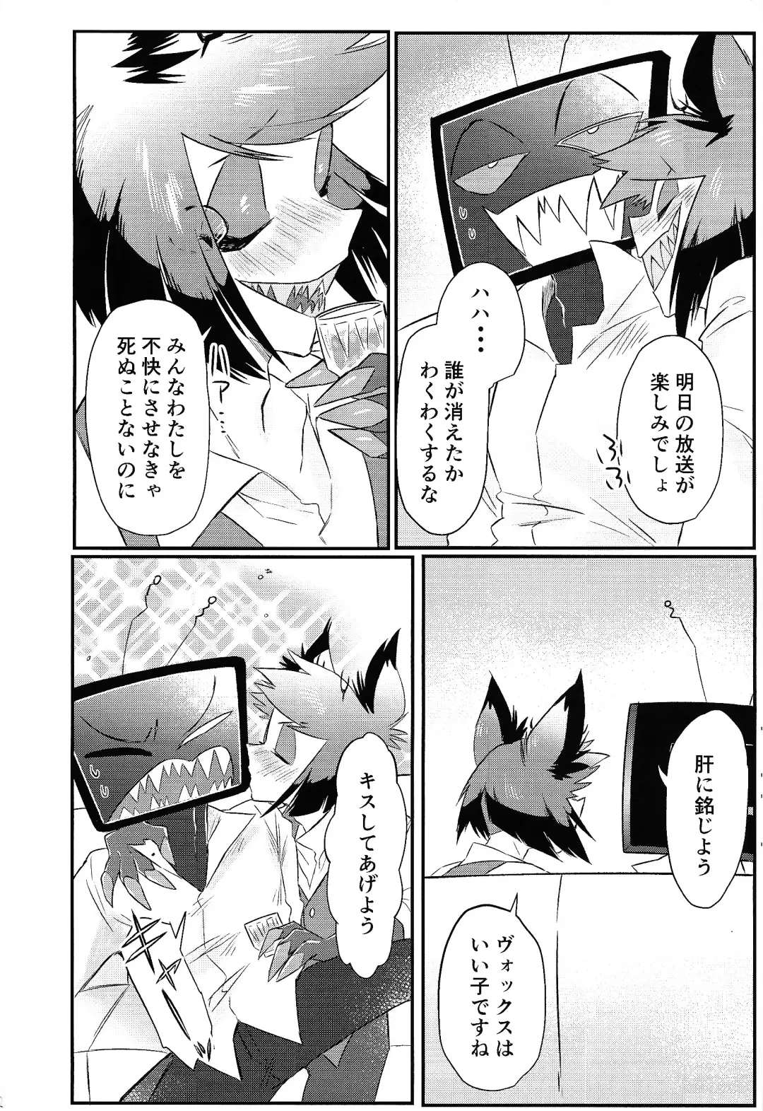 OL'PAL Fhentai - Page 23