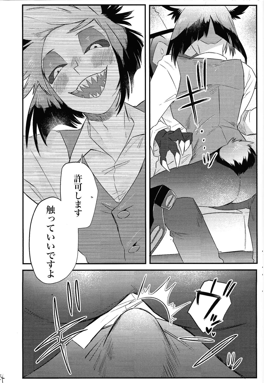 OL'PAL Fhentai - Page 25