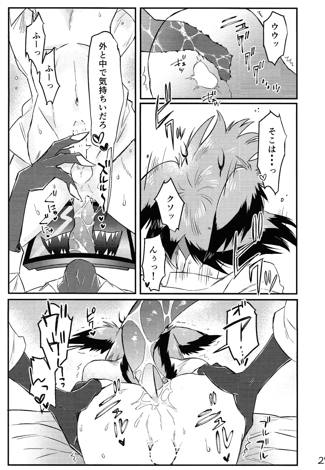 OL'PAL Fhentai - Page 30