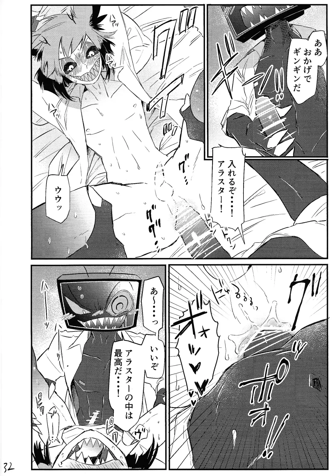 OL'PAL Fhentai - Page 33