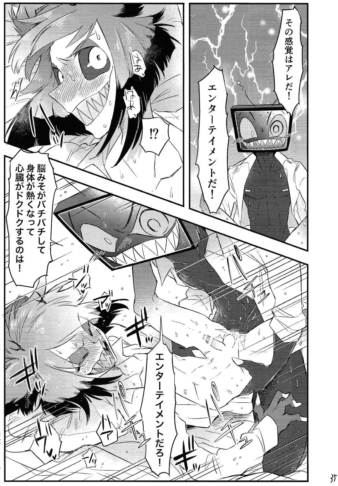 OL'PAL Fhentai - Page 36