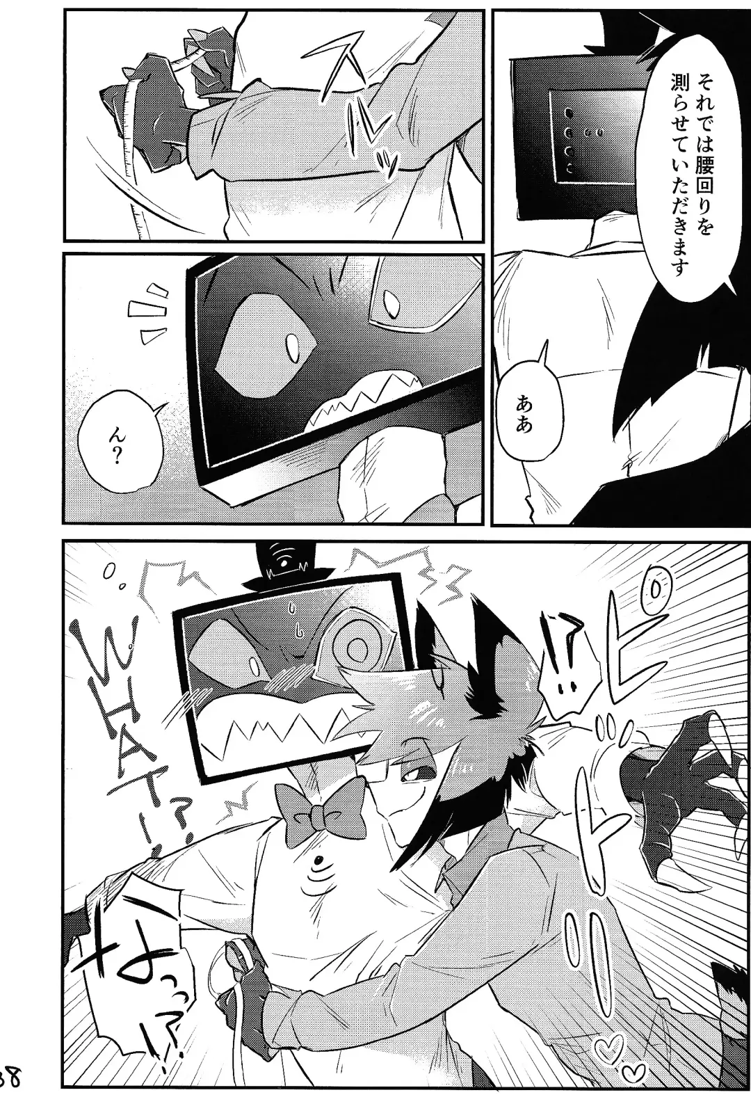 OL'PAL Fhentai - Page 39