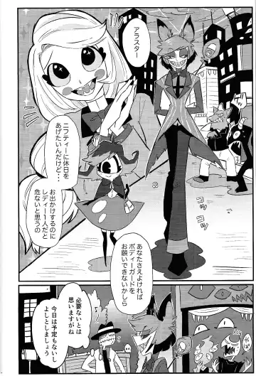 OL'PAL Fhentai - Page 3