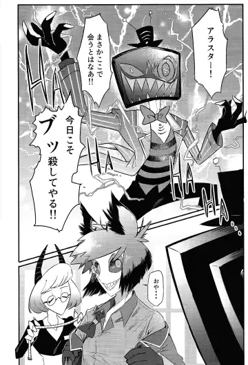 OL'PAL Fhentai - Page 9