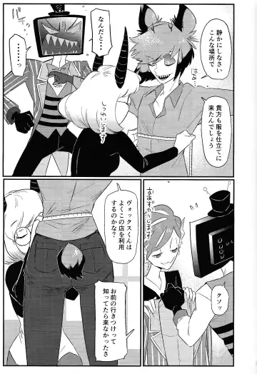 OL'PAL Fhentai - Page 10