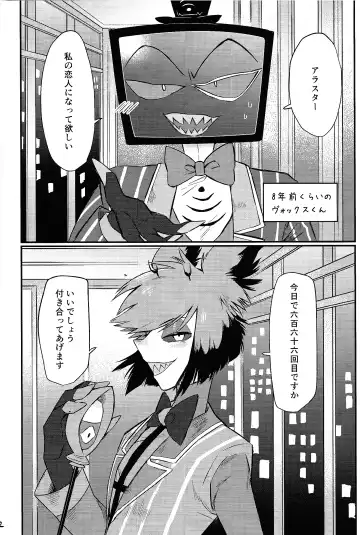 OL'PAL Fhentai - Page 13