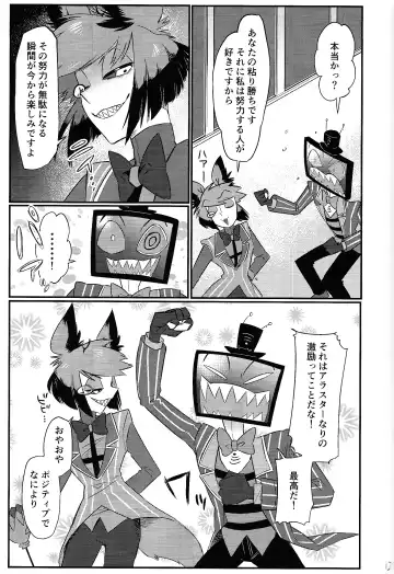 OL'PAL Fhentai - Page 14