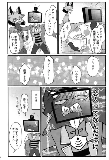 OL'PAL Fhentai - Page 17