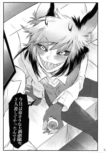 OL'PAL Fhentai - Page 22