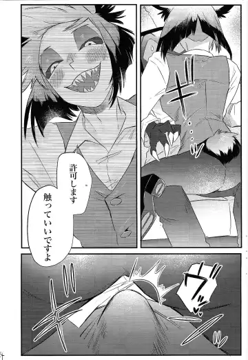 OL'PAL Fhentai - Page 25