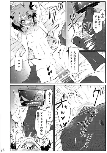 OL'PAL Fhentai - Page 33