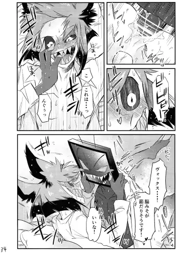 OL'PAL Fhentai - Page 35