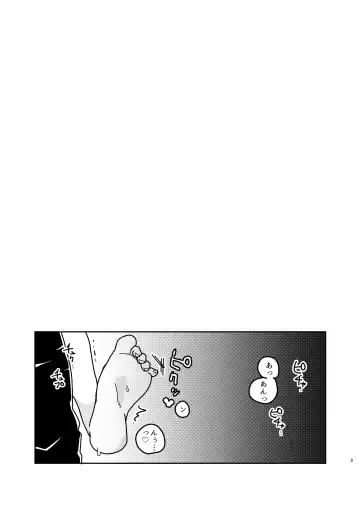 Tasukete kureta orei ni o yome ni moratte ageru ne Hideo-kun! Fhentai - Page 8
