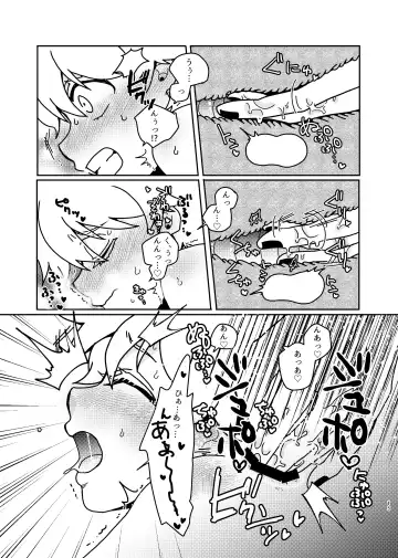 Tasukete kureta orei ni o yome ni moratte ageru ne Hideo-kun! Fhentai - Page 14