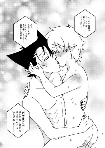 Tasukete kureta orei ni o yome ni moratte ageru ne Hideo-kun! Fhentai - Page 26