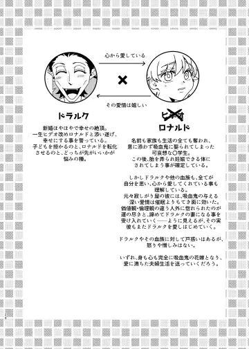 Tasukete kureta orei ni o yome ni moratte ageru ne Hideo-kun! Fhentai - Page 27