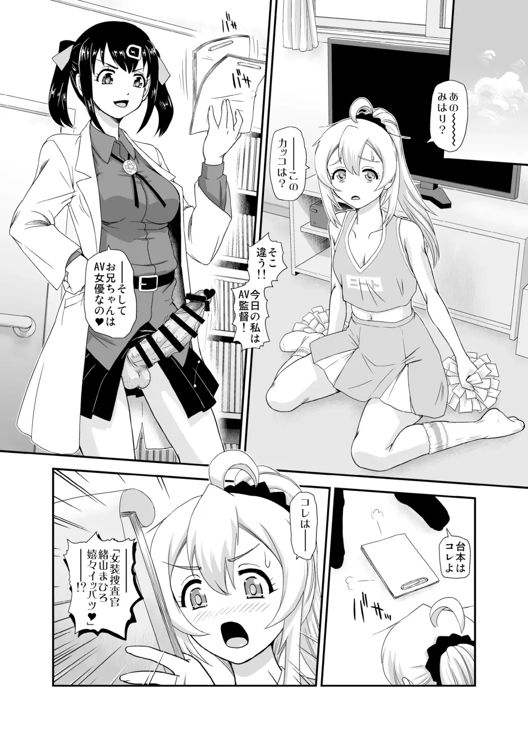 [Dulce-q] Onii-chan wa Owata ww Fhentai - Page 8