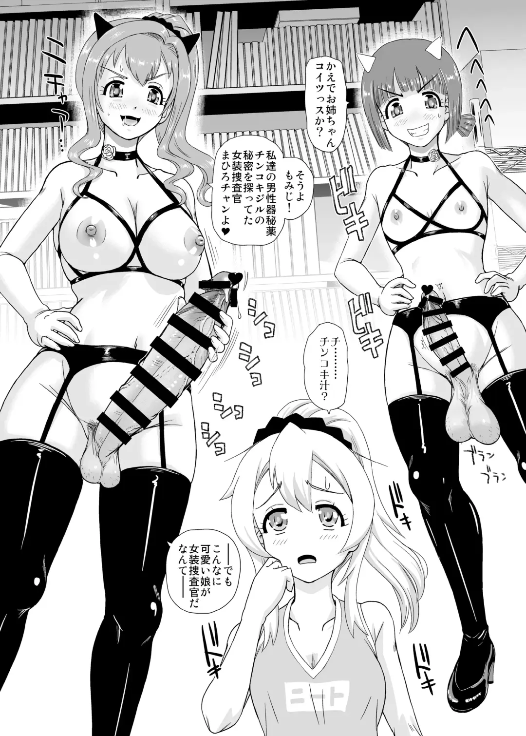 [Dulce-q] Onii-chan wa Owata ww Fhentai - Page 10