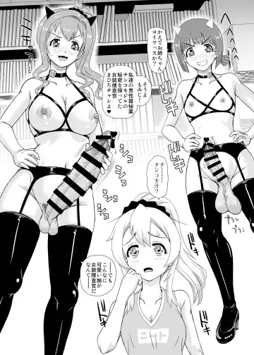 [Dulce-q] Onii-chan wa Owata ww Fhentai - Page 10