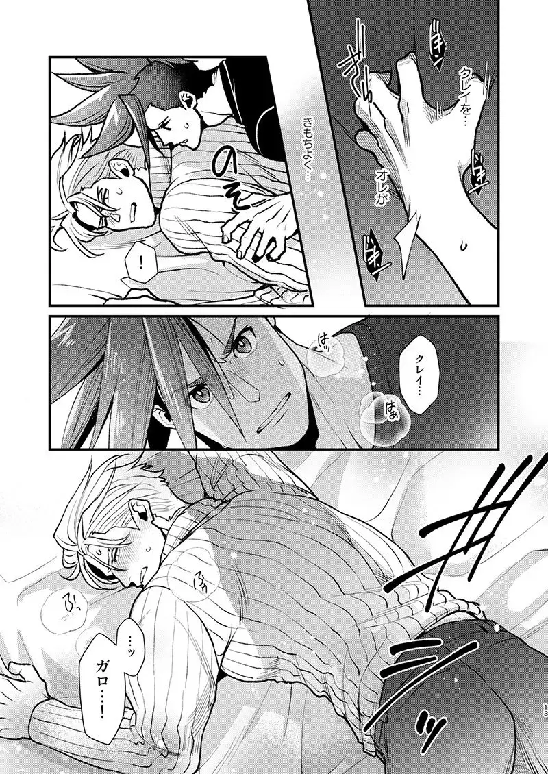 KRGL and GLKR enjoying SEX together. Fhentai - Page 12
