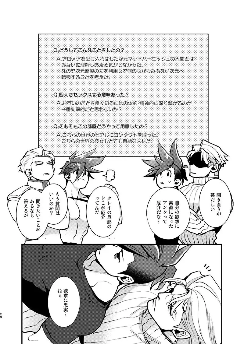 KRGL and GLKR enjoying SEX together. Fhentai - Page 27