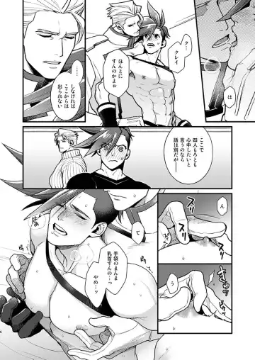 KRGL and GLKR enjoying SEX together. Fhentai - Page 5