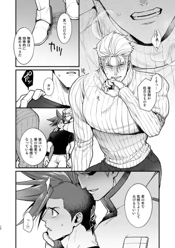 KRGL and GLKR enjoying SEX together. Fhentai - Page 11