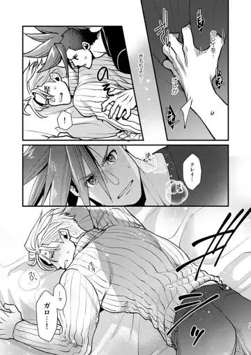 KRGL and GLKR enjoying SEX together. Fhentai - Page 12