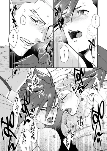 KRGL and GLKR enjoying SEX together. Fhentai - Page 22