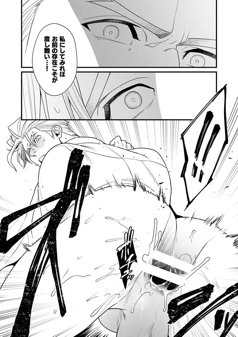 KRGL and GLKR enjoying SEX together. β Fhentai - Page 18