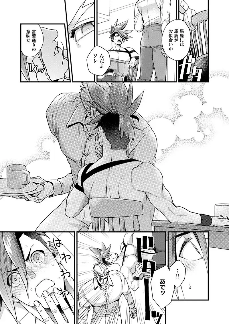 KRGL and GLKR enjoying SEX together. β Fhentai - Page 42