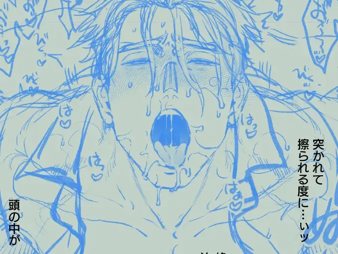 KRGL and GLKR enjoying SEX together. β Fhentai - Page 47