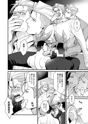 KRGL and GLKR enjoying SEX together. β Fhentai - Page 5