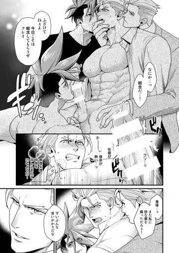 KRGL and GLKR enjoying SEX together. β Fhentai - Page 14