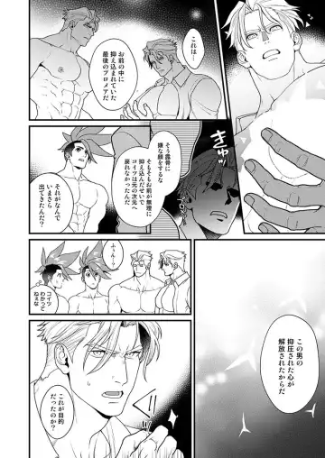 KRGL and GLKR enjoying SEX together. β Fhentai - Page 37