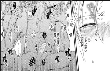 KRGL and GLKR enjoying SEX together. β Fhentai - Page 45