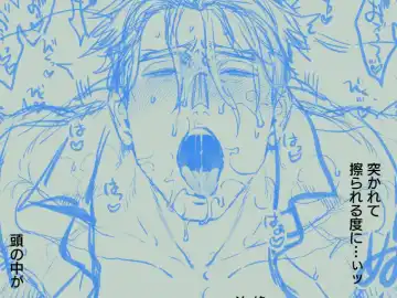 KRGL and GLKR enjoying SEX together. β Fhentai - Page 47