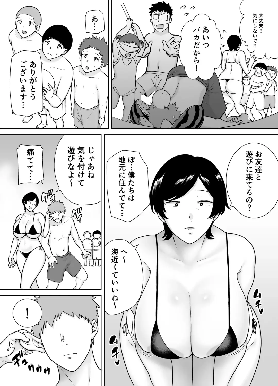 [Siberian Hahasky] Okaasan Datte Onna Nandayo! 3 Fhentai - Page 15